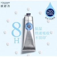 欧舒丹 乳木果防干裂滋润保湿护手霜150ml