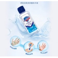 舒肤佳 免洗抑菌洗手液59ml 