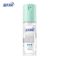 蓝月亮 免洗洗手液迷迭香50ml