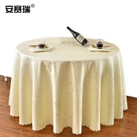 安赛瑞 圆桌布 台布台裙 桌布直径260cm 米白色 700535