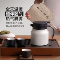 京东京造办公室单人保温壶800ml 24h长效保温 316不锈钢内胆热水壶象牙白