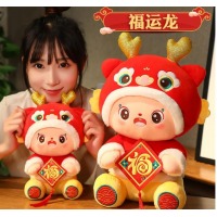 喜庆龙年吉祥物 福运龙 25cm