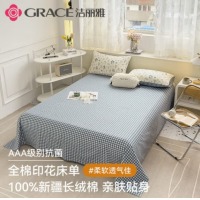 洁丽雅（Grace）床单100%全棉抗菌印花床单双人柔软透气四季通用半亩花田2.3*2.4