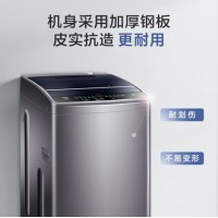 海尔（Haier）波轮洗衣机全自动小型 8公斤大容量 EB80M30Mate1