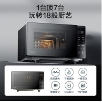 美的（Midea）变频800W平板速热微波炉 20升大平板底盘 智能菜单 简单 家用小型迷