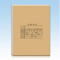 用友 Z010129 凭证装订封面 A4 100个/箱