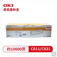 OKI C811/C831DN黑粉 原装打印机黑色大容量墨粉 货号44844528