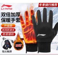 李宁（LI-NING）骑行手套冬季男女保暖加绒电动摩托自行车防寒风触屏运动滑雪手套