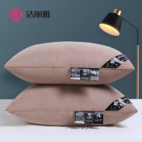 洁丽雅（Grace）枕头枕芯加厚锦丝绸羽丝绒枕 一只装 咖色