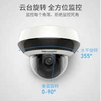海康威视监控配件DS-2DC2D40IW-DE3