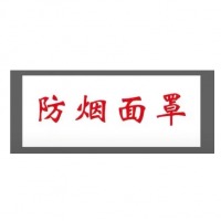 柚子海 车贴 70cm*50cm