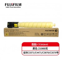 富士施乐 CT202645 黄色墨粉盒施乐 (适用C2271/C3371/C4471/22