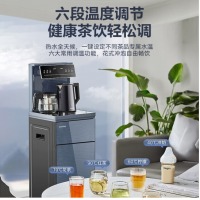 苏泊尔（SUPOR）茶吧机 家用高端饮水机 遥控智能下置水桶 全自动自主控温立式316L水