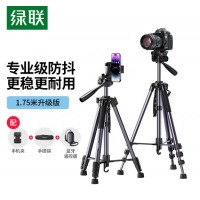 绿联 三脚架相机单反手机专业摄影便携微单三脚架云台 直播录像拍摄专业防抖适用佳能索尼相机米