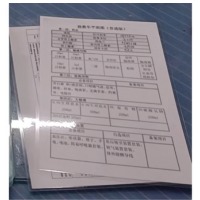 柚子海 塑封 30cm*21cm