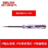 德力西数显测电笔LED带灯电工验电笔螺丝刀12-250V测电压通断笔 DHCHT8001S