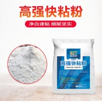 高强快粘粉 踢脚墙腰石膏线槽灯口粘接剂快速凝固干粉 500G