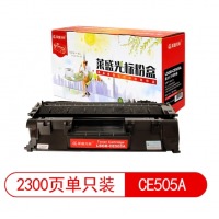 莱盛光标 LSGB-CE505A 粉盒 适用HP LJ-P2035/P2055 CANON