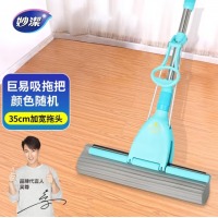 妙洁 海绵拖把35cm