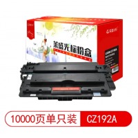 莱盛光标LSGB-CZ192A 粉盒 适用于HP LJ-M701a/M701n/M706n
