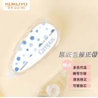 国誉（KOKUYO）原纸色替芯式修正带WSG-TWT3508-2