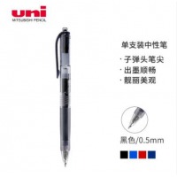 三菱UMN-105按动中性笔 0.5mm 黑色