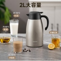苏泊尔（SUPOR）保温壶304不锈钢暖水壶家用大容量热水壶开水瓶保温瓶 香槟金 2L