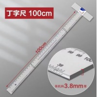 金丝猴（jinsihou） 丁字尺 100厘米