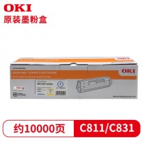 OKI 墨粉粉盒粉仓 C811 C831DN 碳粉粉盒 黄色