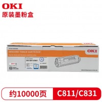 OKI 墨粉粉盒粉仓 C811 C831DN 碳粉粉盒 青色