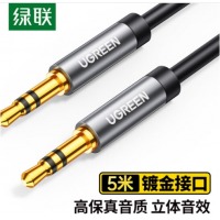 绿联AUX音频线 3.5mm公对公连接线  5米 黑 10737