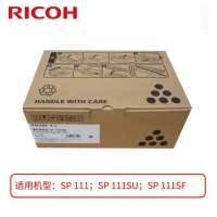理光黑色墨粉盒SP 110C型 粉盒 硒鼓 碳粉盒 粉仓 SP 111/111SU/111