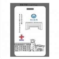 柚子海 胸牌 11cm*7cm