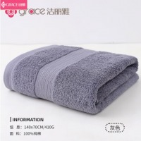 洁丽雅（Grace）浴巾纯棉成人加厚可裹巾 7489灰色(纯棉浴巾)
