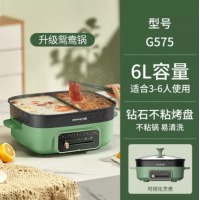 九阳（Joyoung）电火锅家用煮锅 G575