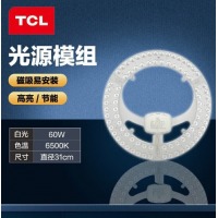 TCL照明 吸顶灯灯芯LED灯盘磁吸式改造灯板圆形光源模组 60W/正白光