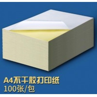 创新 A4不干胶打印纸 铜版纸 A4光面不干胶--100张
