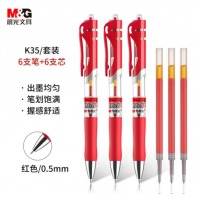晨光 红色签字笔K35 1支装