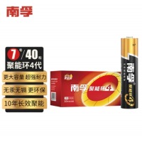 南孚 聚能环电池7号 一个价