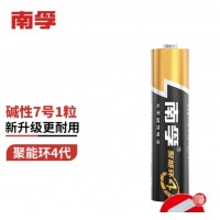 南孚（NANFU）LR03 7号高性能聚能环碱性电池 1粒装