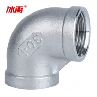 冰禹 AB01451 304不锈钢弯头 精铸内丝弯头  DN20 6分