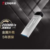 金士顿32GB USB 3.2 Gen 1 U盘 DTKN 金属外壳 读速200MB/s