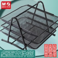 GT晨光三层金属文件盘ADM94754