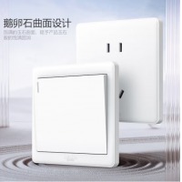 德力西(DELIXI)开关插座面板 CD815系列 单开一开双控开关 QSE86K2