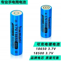 适用于海洋王手电筒电池JW系列大容量3.7V1850018650锂电池 JW7622/76