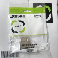 清华同方六类屏蔽模块310GP万兆超6A类屏蔽网络插座320TP CM310GP六类屏蔽模