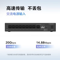 华为数通智选8口千兆交换机S1730S-L8T2ST-A1 8口千兆电+1上行电口+1上行
