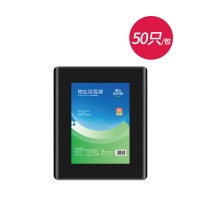 得力LQ507垃圾袋(黑色)80cmx100cm(50只/包)