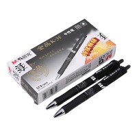 晨光 按动中性笔签字笔水性笔按动子弹头经典办公笔0.5mm 12支黑色 K35