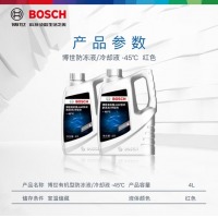 博世（BOSCH）有机型(OAT)发动机冷却液通用型汽车防冻液 冰点-45℃ 4L（红色）